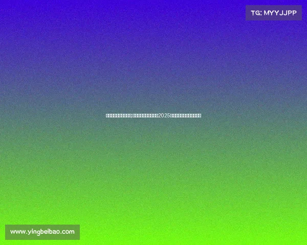 上海电子竞技协会官网;上海电竞招聘新风向：2025年高薪岗位与人才需求透视