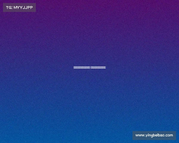 电子竞技红杉资本多少亿 红杉资本到底有多少钱